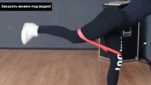 Убрать живот с фитнес резинкой