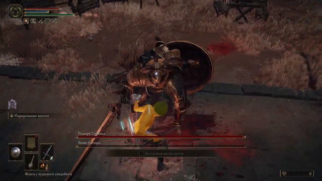 Elden Ring: Misbegotten Warrior & Crucible Knight RL1+0 No Damage Parry смотреть онлайн