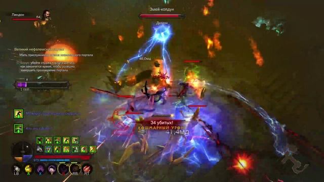 Diablo 3 UEE, демонхантер в четырех сложных ВП.mp4 смотреть онлайн
