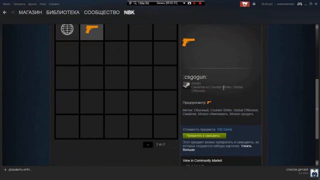 Делаем значок CS:GO-мой первый Global смотреть онлайн