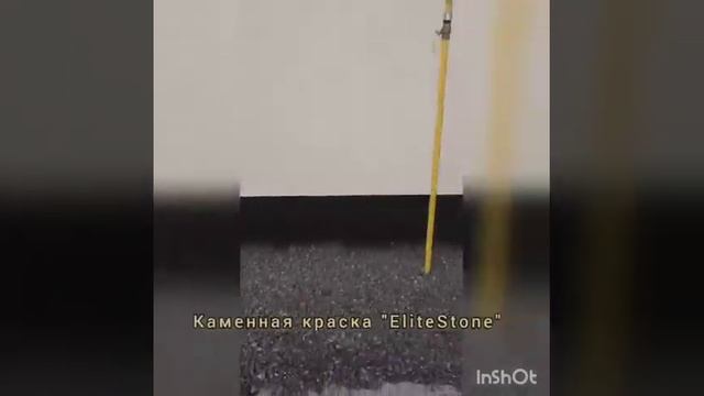 Мраморная фасадная краска смотреть онлайн