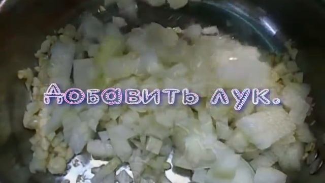 Похлебка нутовая с желудочками.