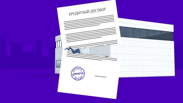 KMF. Урок №8 - Мои права и обязанности как заемщика. смотреть онлайн