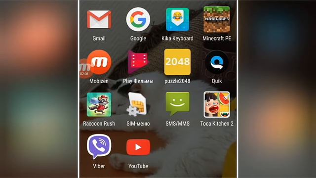 мой телефон🐰🐰🐰 смотреть онлайн