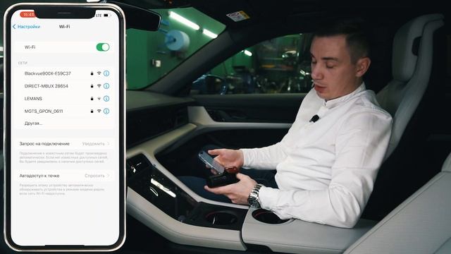 УСТАНОВКА BlackVue в Porsche Taycan