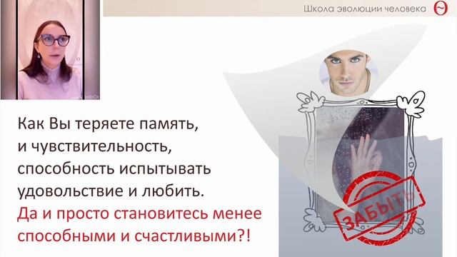 Почему теряем память смотреть онлайн