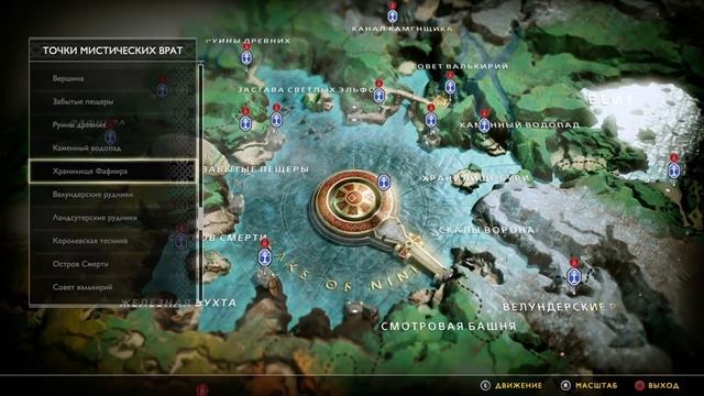 Прохождение God of War: Все артефакты, сундуки и вороны. Часть 38 - Путь к хранителю. смотреть онлайн