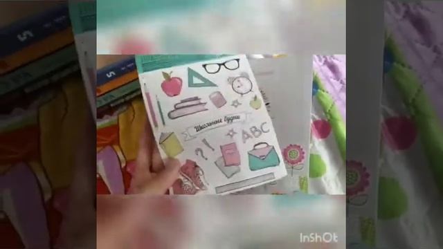 Мое 1 сентября ?? Полный день ?❤️/ Перехожу в 5 класс✨? /_Super Nata_/ смотреть онлайн