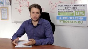 Как выбрать трубы для канализации? Серые или рыжие?