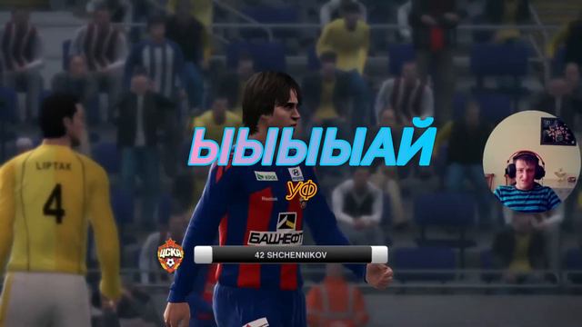 Самый лучший игрок в футбол pes 2012 смотреть онлайн