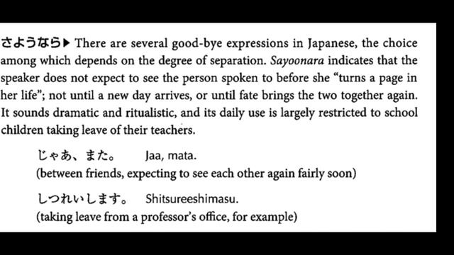 Beginner Japanese - Genki Textbook P 34-37 /Greetings смотреть онлайн