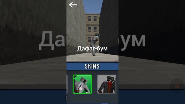 мои любимый персонажи в туалет fight смотреть онлайн