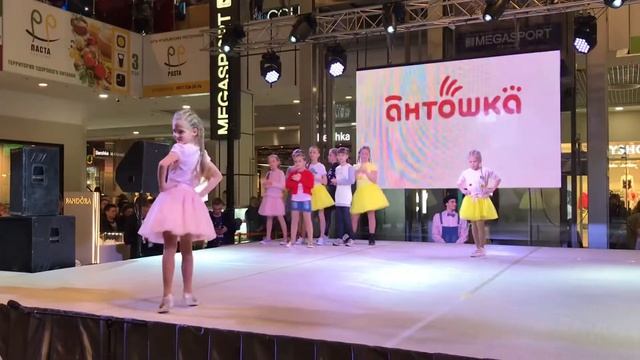Dafi Fashion Days 2018 - ДЦМ «МаЛ-а-ХиТ» - Показ детской одежды от магазина «Антошка» (г. Харьков) смотреть онлайн