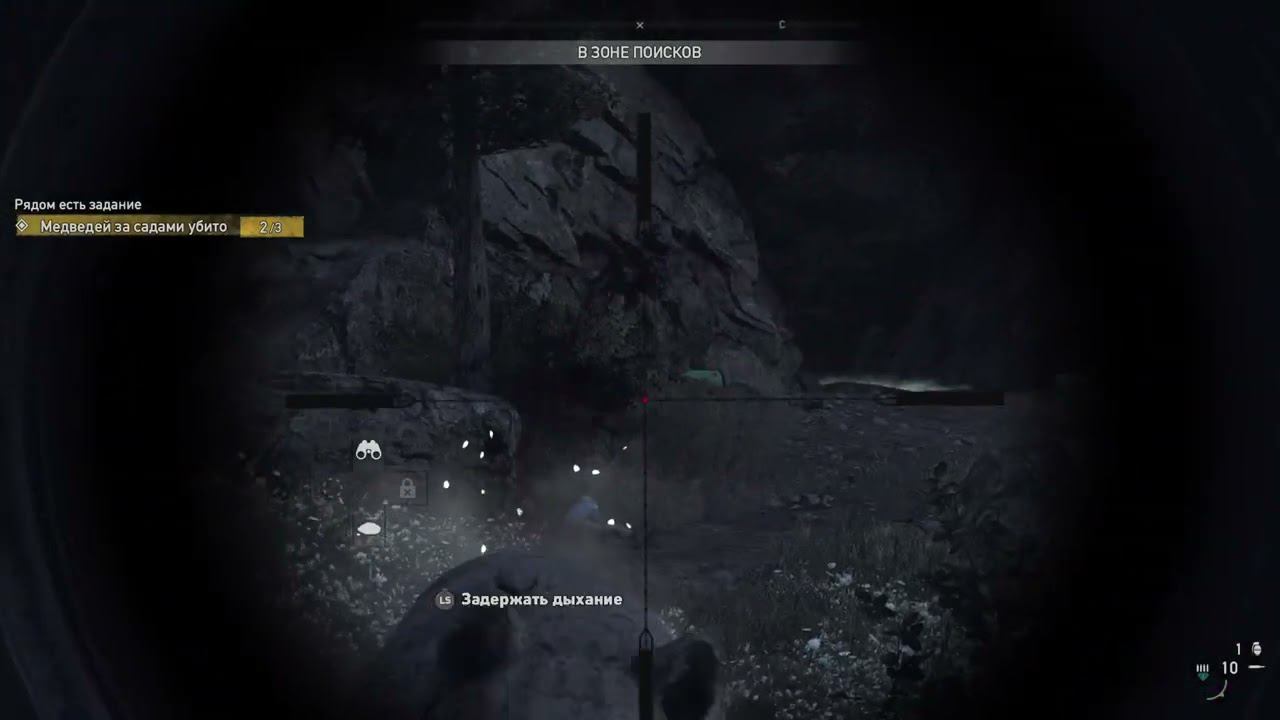 Far Cry 5 - 71 часть Доп. задание - Медвежья услуга смотреть онлайн