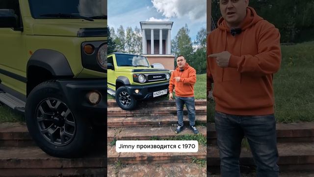 Да ну нет! Не похож! 🫨  😐#Suzuki #Jimny Микро гелик? #shorts #short #car #интересно #DVEN #машина