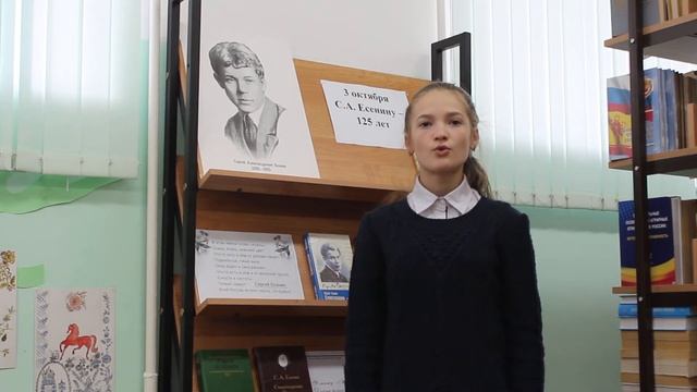 Стихотворение С.Есенин "Письмо матери" смотреть онлайн