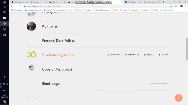 Мастерской Онлайн-Профессий отзыв о курсе | Елена Колбу смотреть онлайн