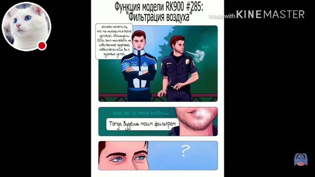 Озвучка комиксов по Детройту смотреть онлайн