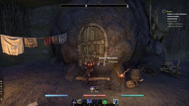 Elder Scrolls  Online - Раскол