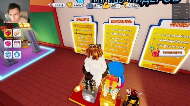 Roblox! Sumo Wrestling Simulator! Симулятор борьбы сумо! Первый взгляд! Грязный сумоист!#3 Финал! смотреть онлайн