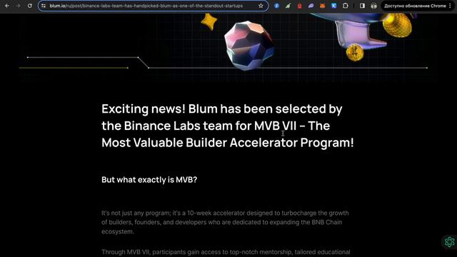 BLUM - ПРОЕКТ, КОТОРЫЙ СДЕЛАЕТ ВАС МИЛЛИАРДЕРАМИ (БЕЗ ВАРИАНТОВ) - ПРОЕКТ ТЫСЯЧЕЛЕТИЯ смотреть онлайн