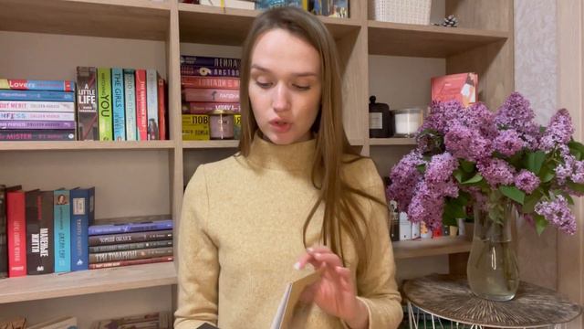 ЧИТАЦЬКИЙ ЩОДЕННИК || "ТАЄМНА ІСТОРІЯ" ДОННА ТАРТТ 📚 #буктюб_українською #таємнаісторія смотреть онлайн