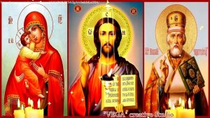 Защитная молитва Господу от беды, долгов, воров, плохих людей