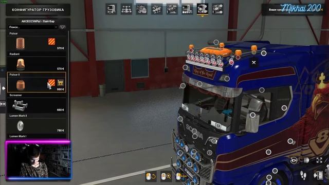 СТРИМ ГЛУХОЙ ► ETS 2 я купить Special Transport 7 часть смотреть онлайн