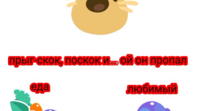 хлопковый слайм из слайм ранчер 2 на рассказ смотреть онлайн