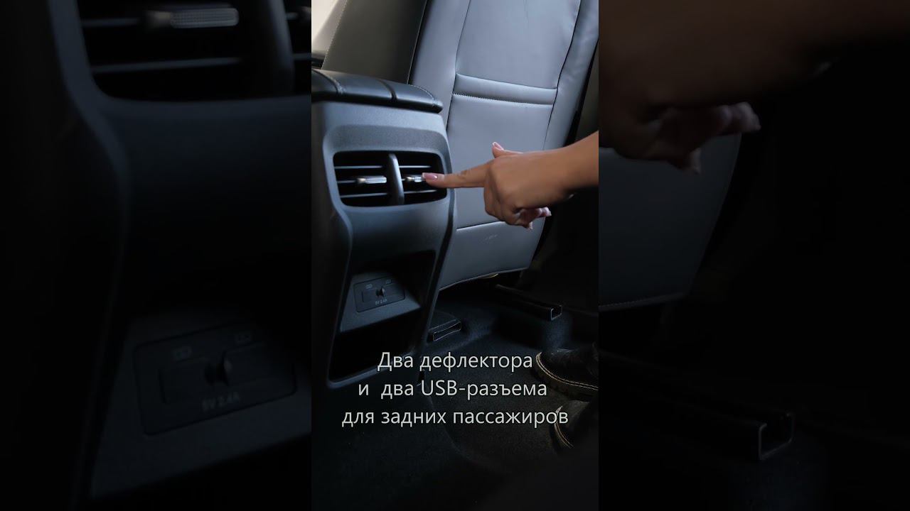 Обзор заднего ряда сидений в JAC JS6 смотреть онлайн