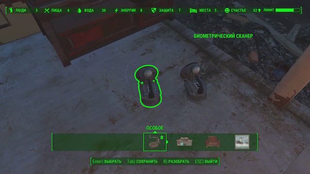 Fallout 4 / АДА на связи №15 смотреть онлайн