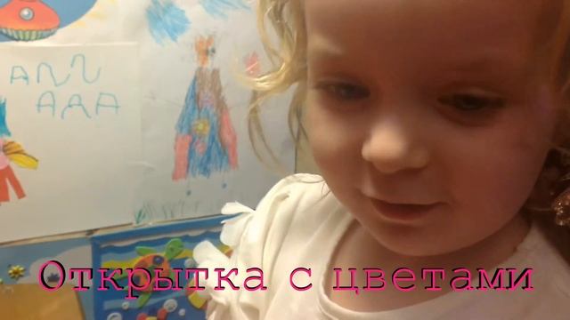 Делаем открытку с цветами из пластилина смотреть онлайн