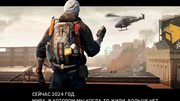 Left to Survive # 17