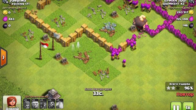 Clash of clans извините за громкую музыку смотреть онлайн