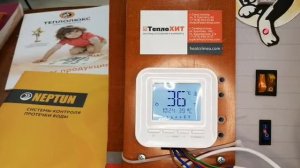 Терморегулятор Теплолюкс 515