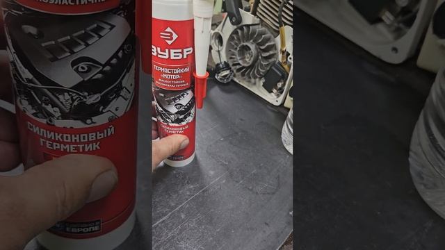 Лучший герметик для двигателя