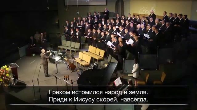 Спроси самарянку! Мужской хор. смотреть онлайн