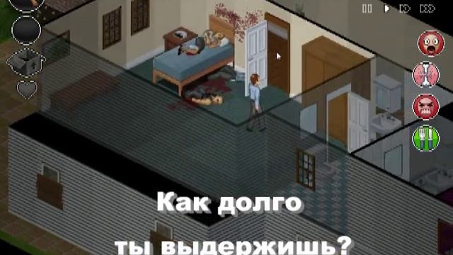 Project Zomboid First Look смотреть онлайн