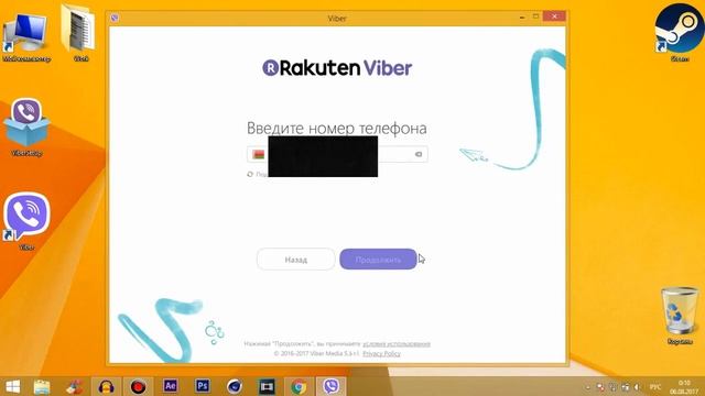 Как установить Viber на ПК или Ноутбук? смотреть онлайн