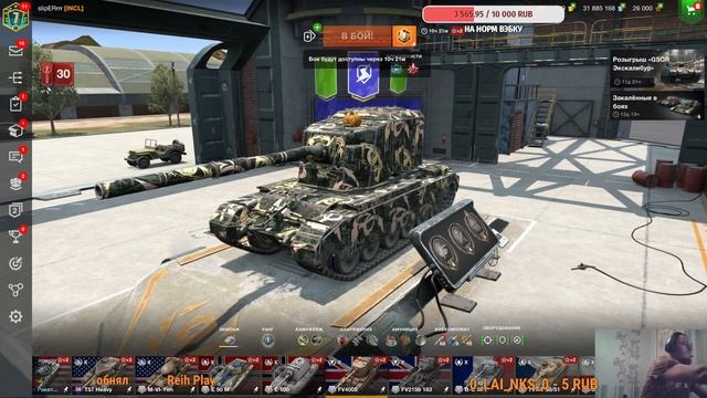 Blitz рандом перед сном