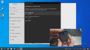 Как подключить беспроводные наушники к ноутбуку