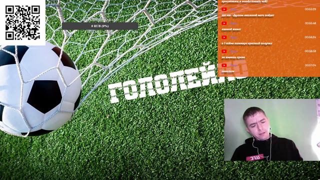 Смотрим футбольные матчи легенд! смотреть онлайн