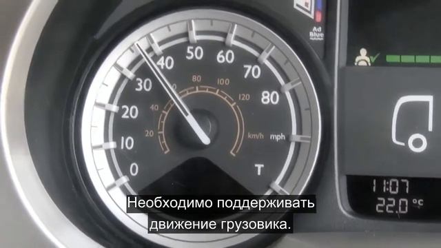 ИТС-ДАФ (www.its-daf.ru) - 19 DAF CF Euro 6 Driver Performance Assistant смотреть онлайн