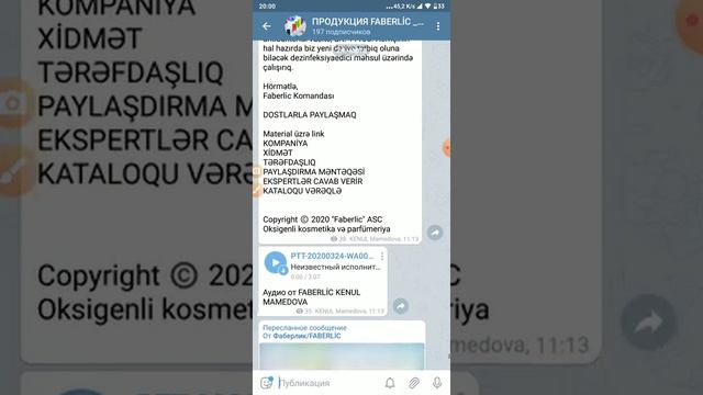 #Telegram #kesh in təmizlənməsi смотреть онлайн