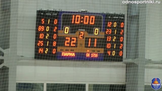 Баскетбол. ЧР "Парма" vs "БК 1716" 1-2четв. 28.11.12. смотреть онлайн