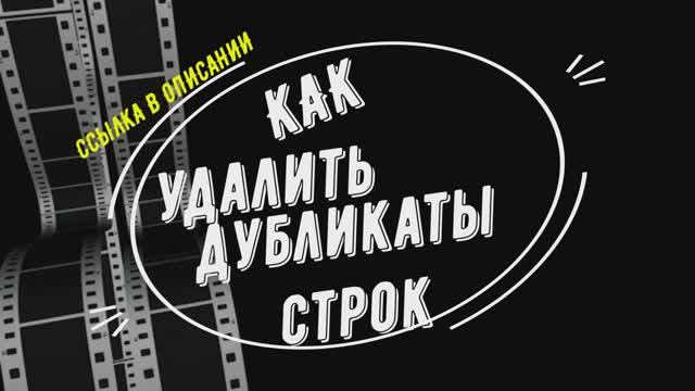 Установка программ