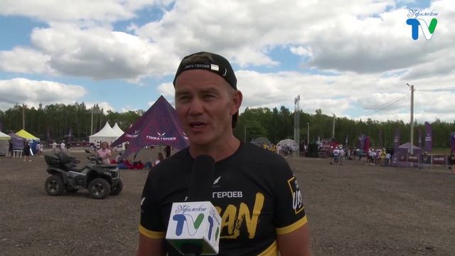 "УФИМСКОЕ ТВ" НОВОСТИ 21.08.2022 смотреть онлайн