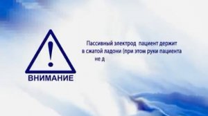 ДиаДЭНС-ПК -  руководство по использованию