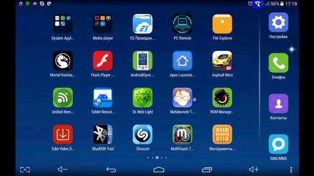 Как настроить интернет на планшете смотреть онлайн