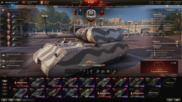 Какое ОБОРУДОВАНИЕ 2.0 WoT ПОСТАВИТЬ? Обзор сборок оборудования WOT для разных классов техники. смотреть онлайн